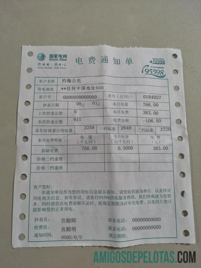 Photolook da conta de serviços públicos de eletricidade da China State Grid Corporation da China (SGCC) exemplo real